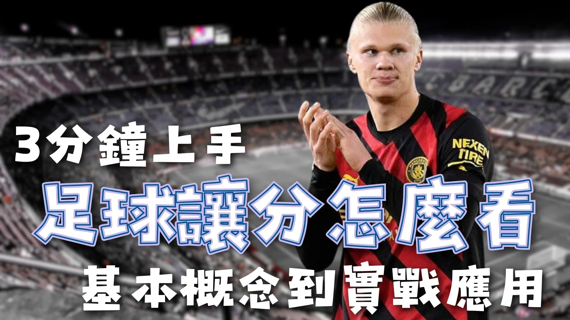 国足关键之,中卫悬念待,右路阵容调,尊龙凯时,在线娱乐,高端娱乐,真人游戏,尊龙娱乐平台,凯时官网,线上博彩