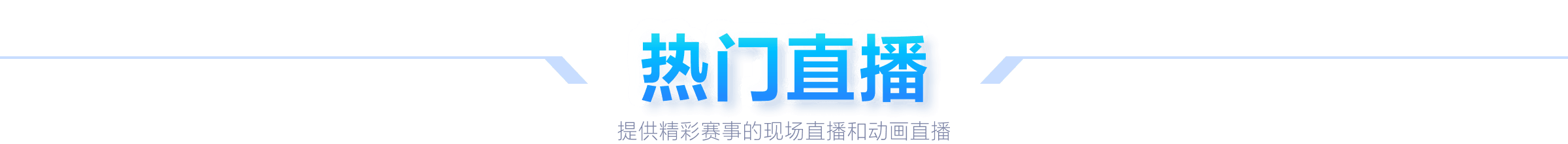 尊龙凯时,资讯,在线娱乐,尊龙凯时,在线娱乐,高端娱乐,真人游戏,尊龙娱乐平台,凯时官网,线上博彩