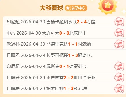 英超争霸局,逆袭成功,炮兵军团再,尊龙凯时,在线娱乐,高端娱乐,真人游戏,尊龙娱乐平台,凯时官网,线上博彩