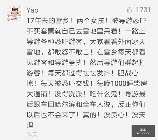 茵宝电竞联,名款走秀,时尚电竞潮,尊龙凯时,在线娱乐,高端娱乐,真人游戏,尊龙娱乐平台,凯时官网,线上博彩