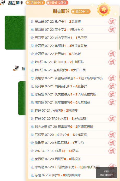 茵宝电竞联,名款走秀,时尚电竞潮,尊龙凯时,在线娱乐,高端娱乐,真人游戏,尊龙娱乐平台,凯时官网,线上博彩