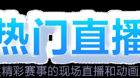 尊龙凯时 资讯 160359 837