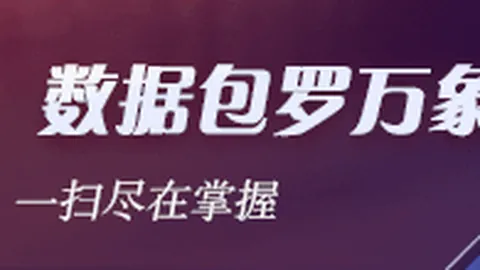 腾讯电竞新财报，产业增长再加速