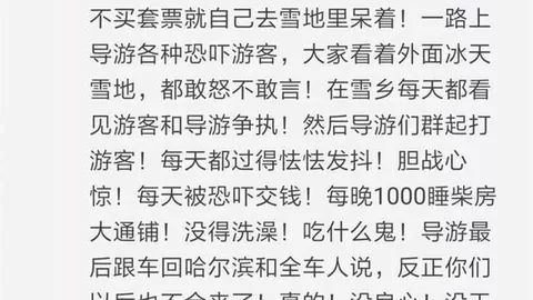 茵宝电竞联名款走秀，时尚电竞潮流新风尚